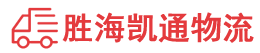 潮州到宽甸满族自治县物流公司